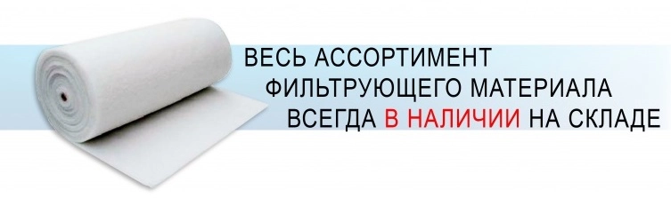 Всегда в наличии.jpg