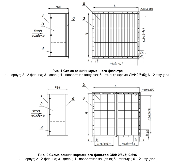 типа СКФ_2.jpg типа СКФ_2.jpg