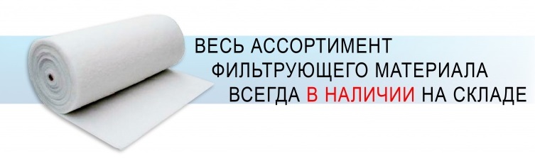 Всегда в наличии.jpg Всегда в наличии